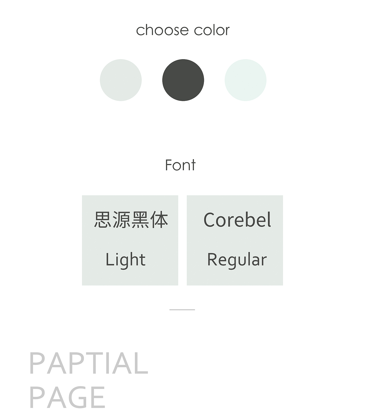 国内-精华胶囊详情页