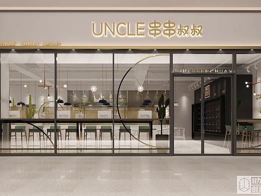 【非力】串串叔叔西客站