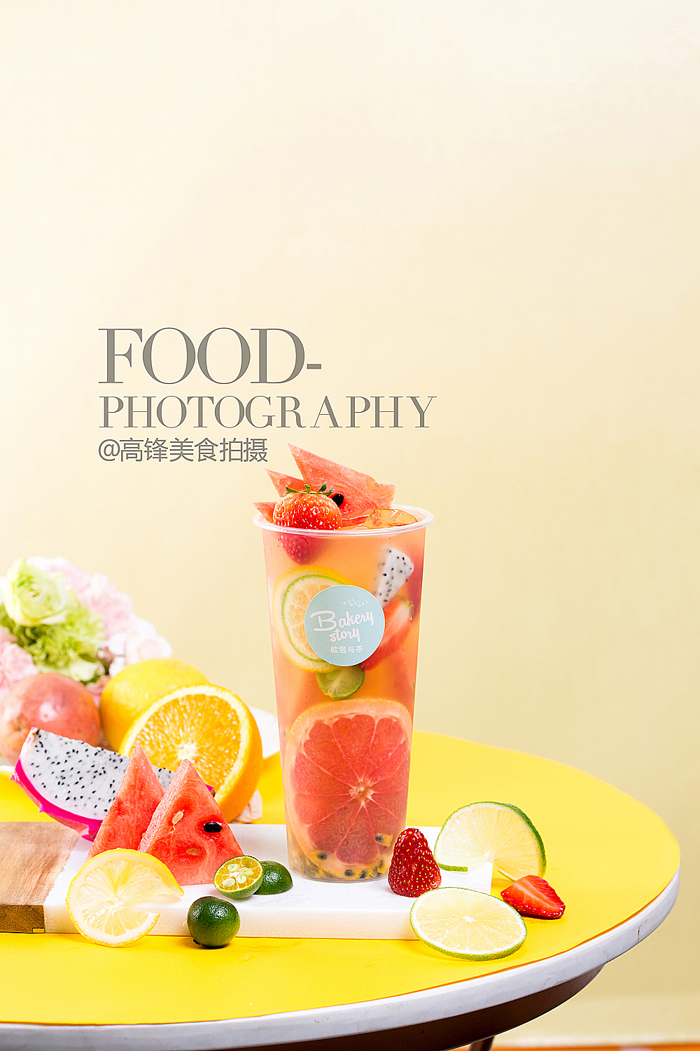 广州欧包与茶项目拍摄