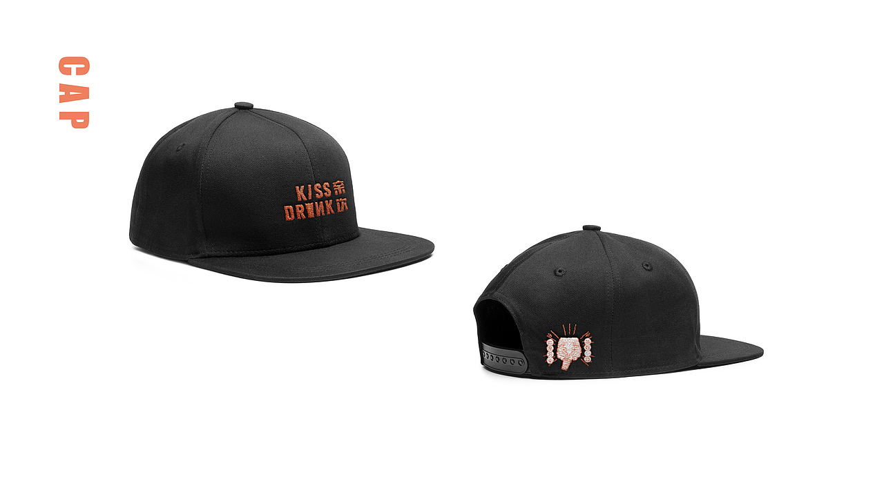 「 KISS DRINK」亲饮品牌形象设计