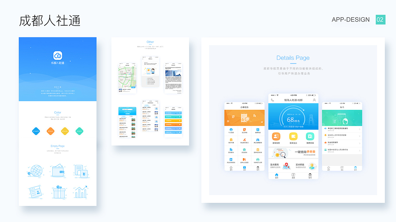 2015-2017 SOME WORKS