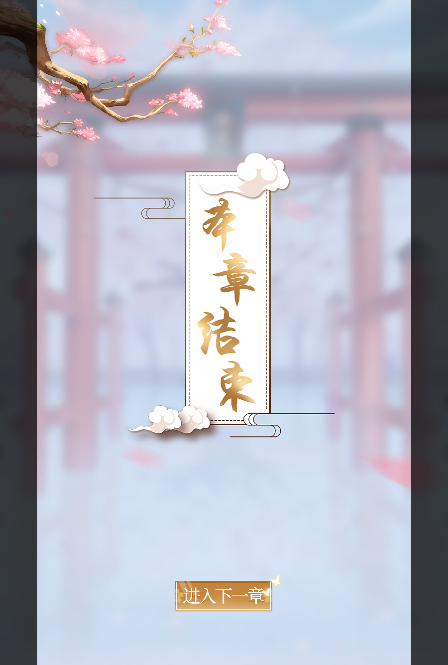 古风料理恋爱AVG（图ZMTgzNDk1ODY0） - 游戏UI - 站酷设计师型夜神城原创素材 - 站酷ZCOOL