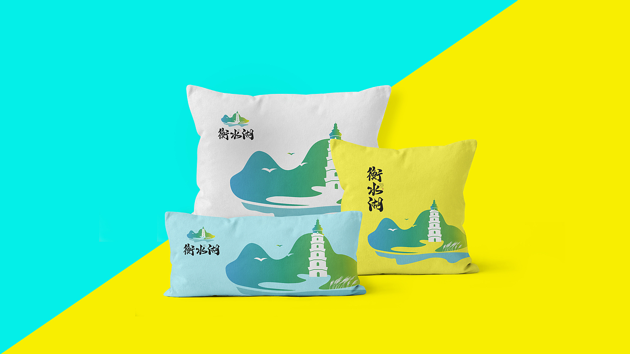 衡水湖 文创地域礼品设计