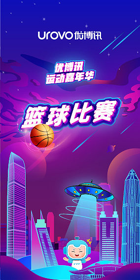 趣味运动会--平面设计（图ZMjg1NTU2ODA4） - IP形象 - 站酷设计师Z76739347原创素材 - 站酷ZCOOL