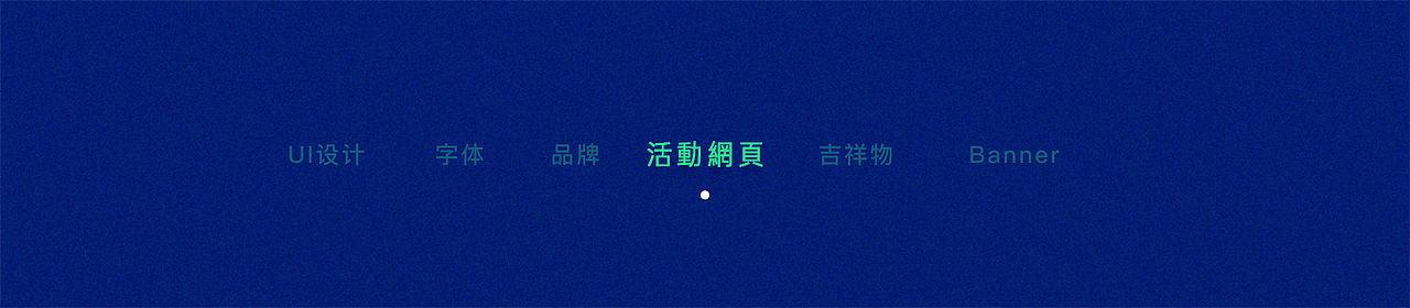 | 未命名存档 | 2018 |（图ZMTQ1MzQ0MzQ4） - 其他UI - 站酷设计师gzhh原创素材 - 站酷ZCOOL