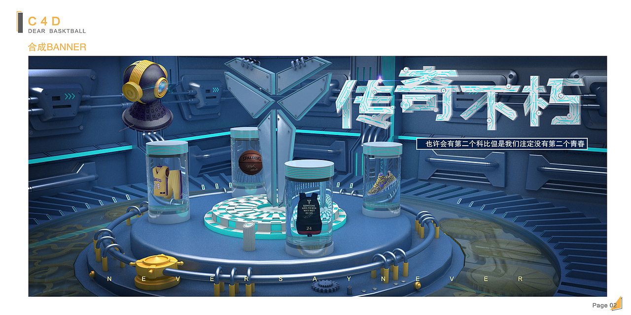 C4D（图ZMTYwNDA2NzI4） - 图案 - 站酷设计师自由小瓶子原创素材 - 站酷ZCOOL