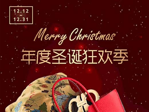 公司小程序活动页面