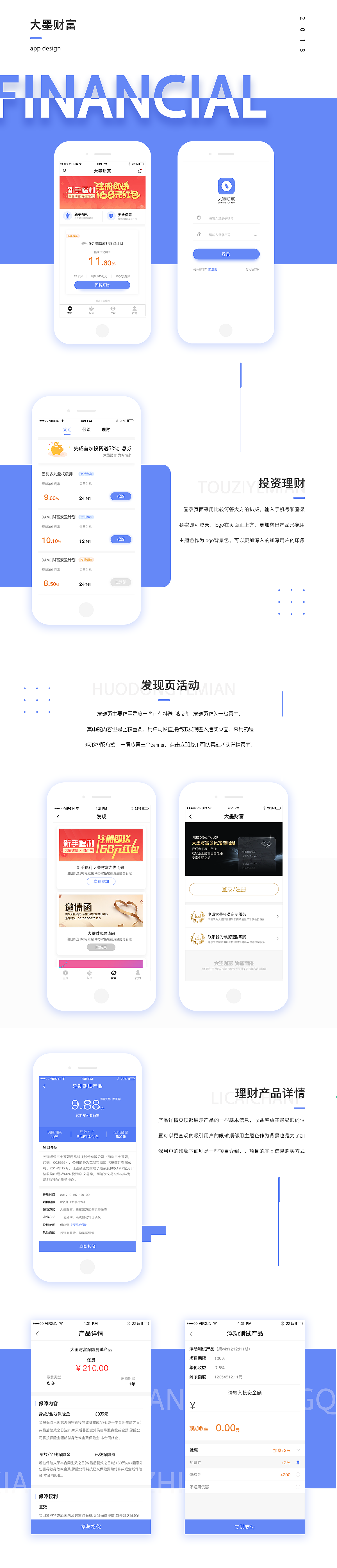 作品集（图ZMTM2MTI2Nzc2） - 其他UI - 站酷设计师snowmxl原创素材 - 站酷ZCOOL