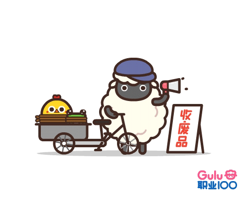 1987(Gulu羊) - 职业100(下)(图ZODIwMzk4NTI=) - 其他动漫 - 站酷设计师郭大象原创素材 - 站酷ZCOOL