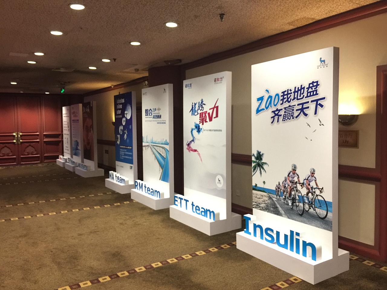 医疗行业内部会议（年中大会）（图ZODM5NDkxOTY=） - 其他三维 - 站酷设计师待落沙原创素材 - 站酷ZCOOL