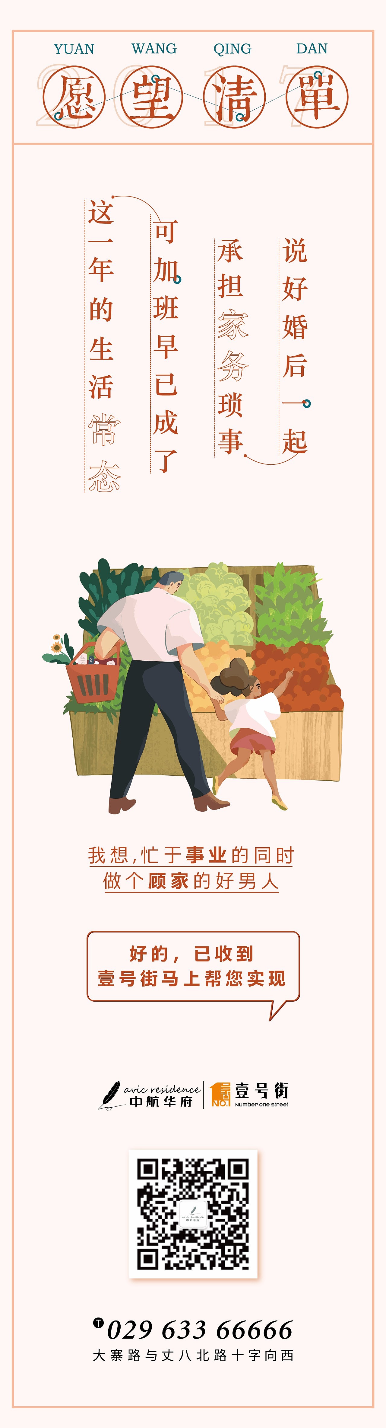 地产海报（图ZMTMzMTc4MzUy） - 海报 - 站酷设计师ZIYUEYUE原创素材 - 站酷ZCOOL