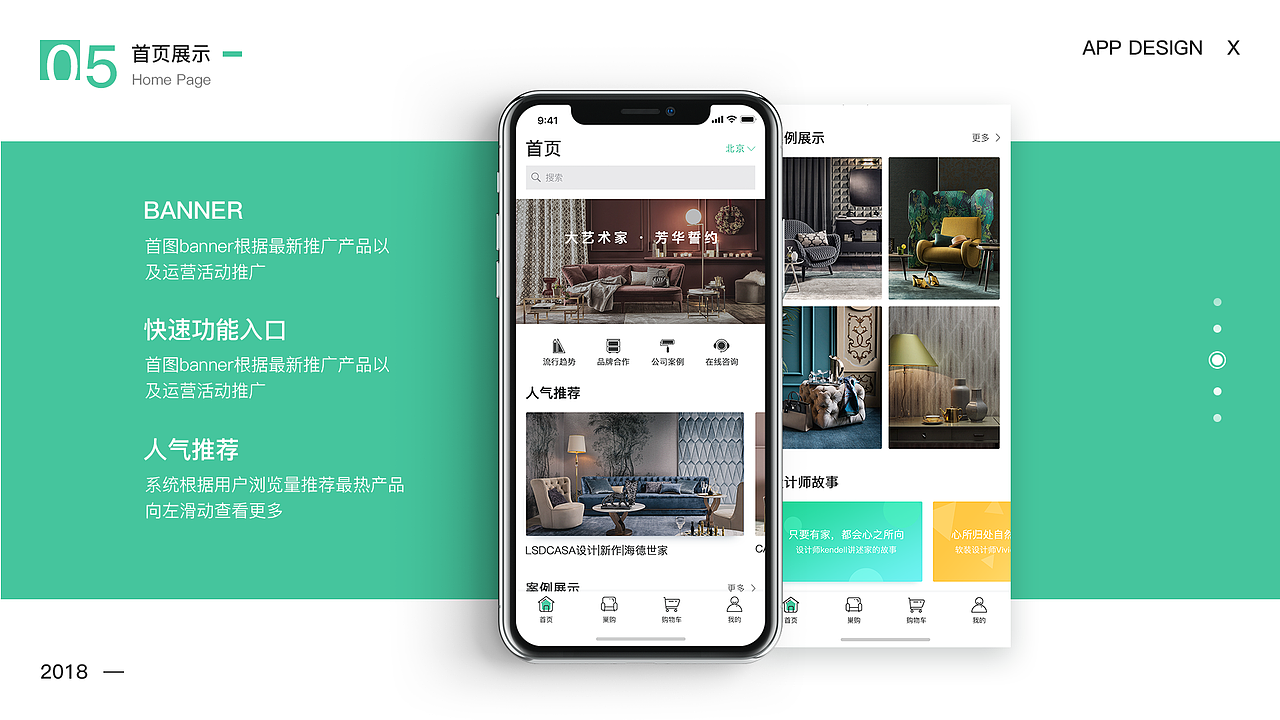 2018作品合集（图ZMTQ1NzI3MzE2） - APP界面 - 站酷设计师清屿QX原创素材 - 站酷ZCOOL