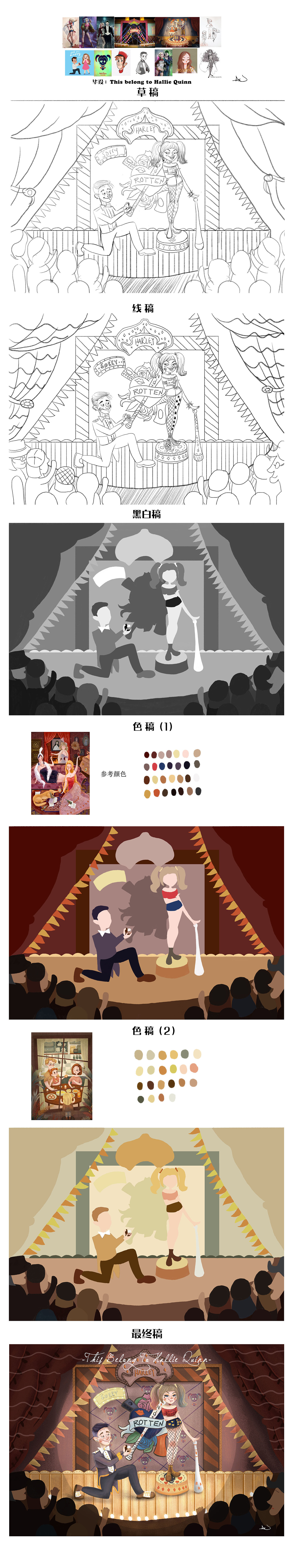 【Cat Walk】This Belong To Hallie Quinn（图ZMjEzNTYxODM2） - 儿童插画 - 站酷设计师单眼皮的catwalk原创素材 - 站酷ZCOOL
