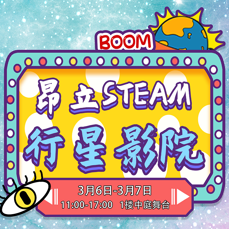 大众点评线上宣传画面（图ZMjUyNTEyMzE2） - 海报 - 站酷设计师天天ytl1原创素材 - 站酷ZCOOL