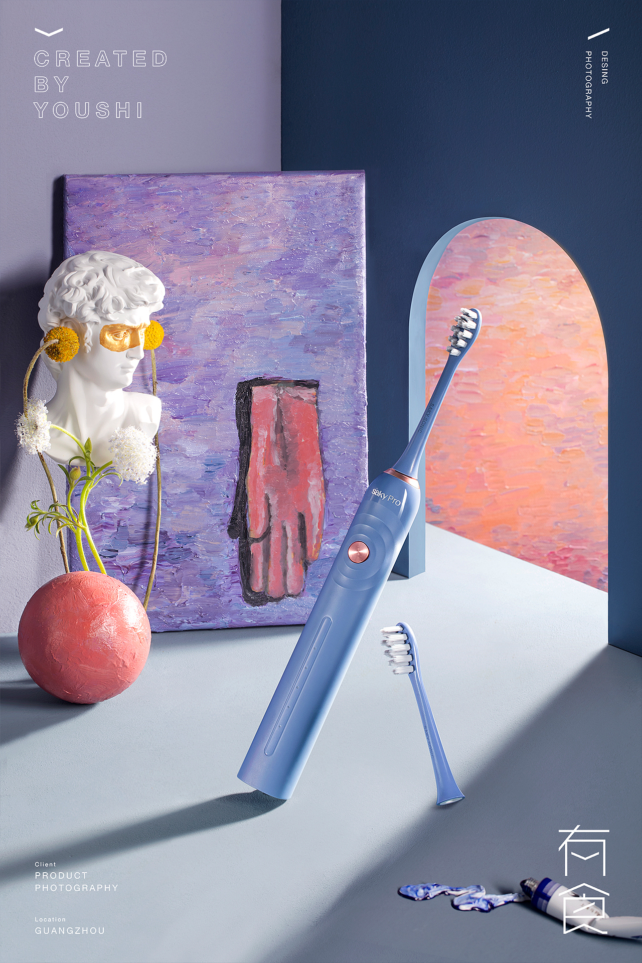 舒客电动牙刷摄影有食|油画风格