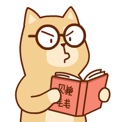 不要打扰我学习.