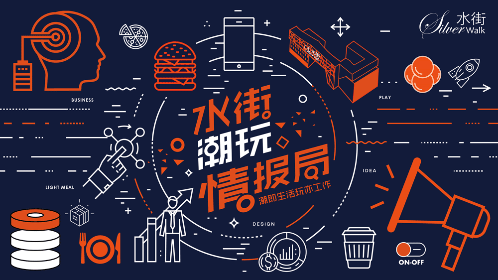 一个商业广场活动kv（图ZMTIxNDI5Nzc2） - 其他平面 - 站酷设计师CiCi是个麻烦精原创素材 - 站酷ZCOOL