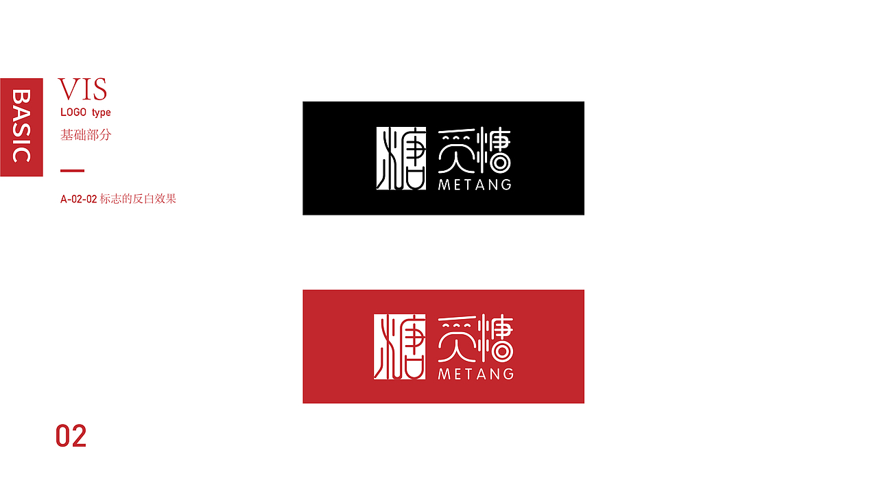 寻找甜蜜回忆！（图ZMTUxNDI5NzYw） - 品牌 - 站酷设计师Smileyanglele原创素材 - 站酷ZCOOL