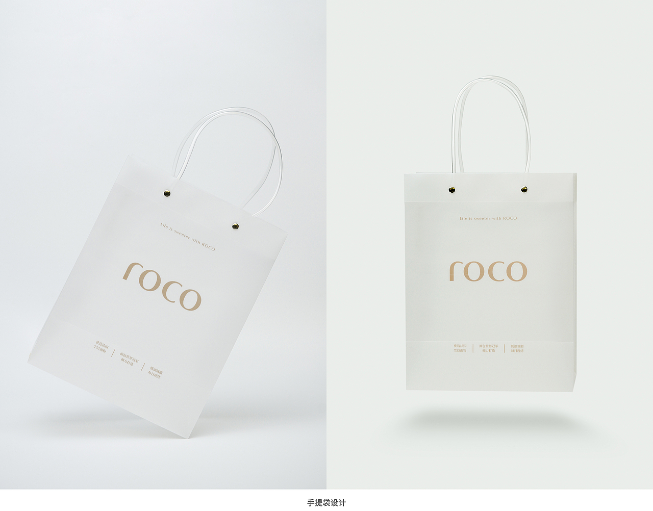 重塑经典 | ROCO 若可品牌升级（图ZMTYzOTE5MDM2） - 品牌 - 站酷设计师StudioJU聚品牌原创素材 - 站酷ZCOOL