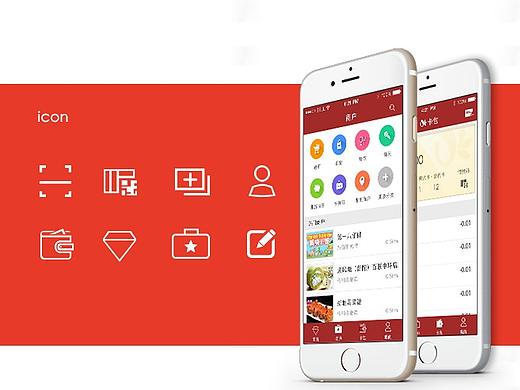 百联－ok支付（个人主页-ZMTU5NzkyODQ=） - APP界面 - 站酷设计师sy_1987原创素材 - 站酷ZCOOL