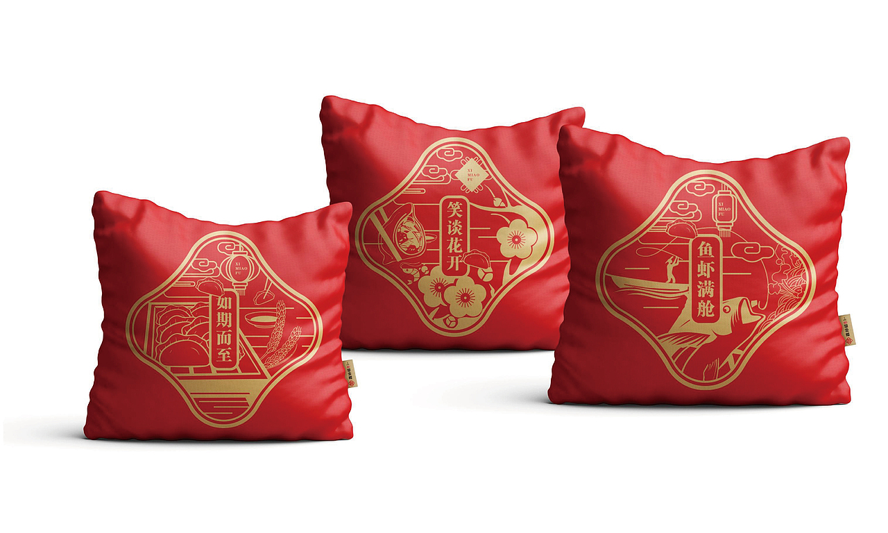 喜妙福水饺品牌升级设计（图ZMjI2MDIyMzA4） - 品牌 - 站酷设计师小点点77原创素材 - 站酷ZCOOL