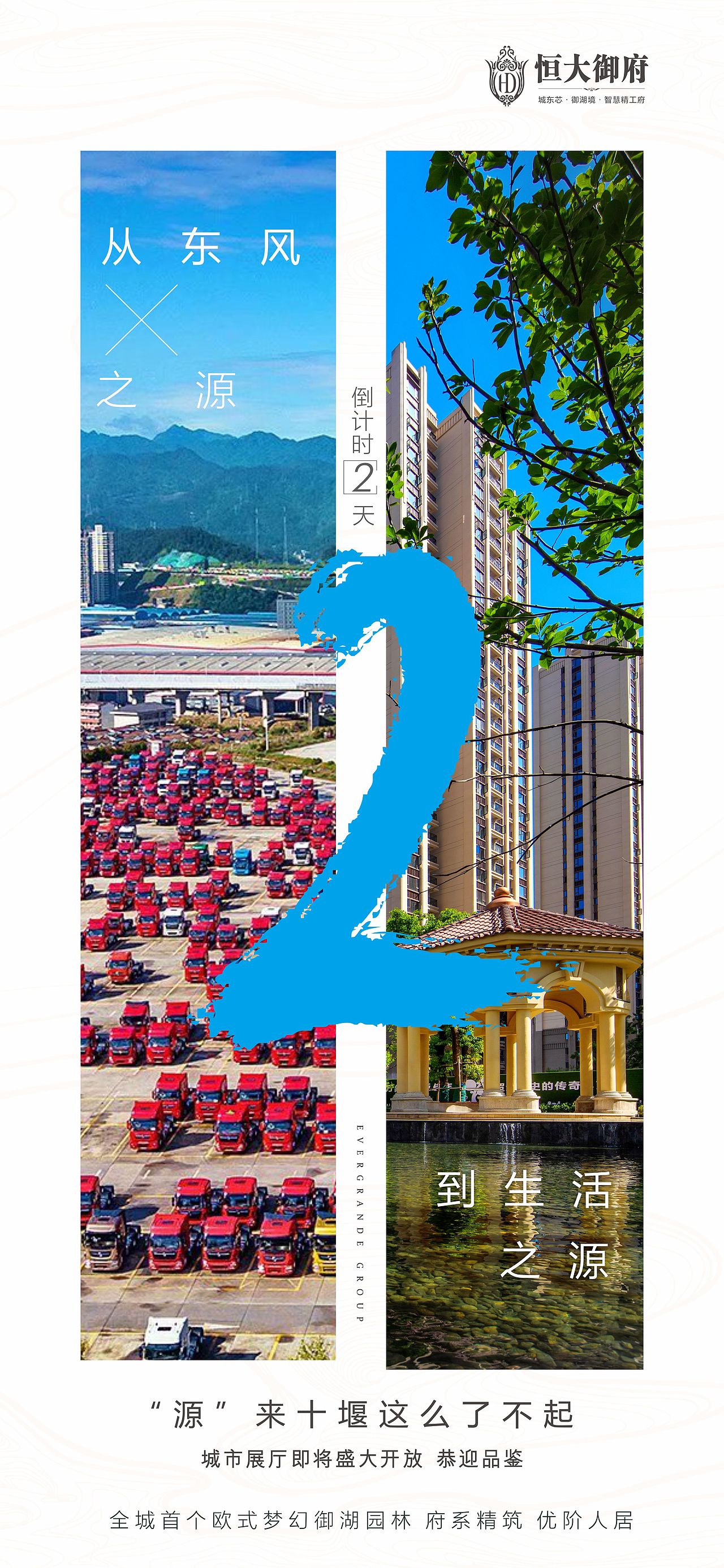 某大项目（图ZMjc5MTE5NDky） - 海报 - 站酷设计师z573104435原创素材 - 站酷ZCOOL