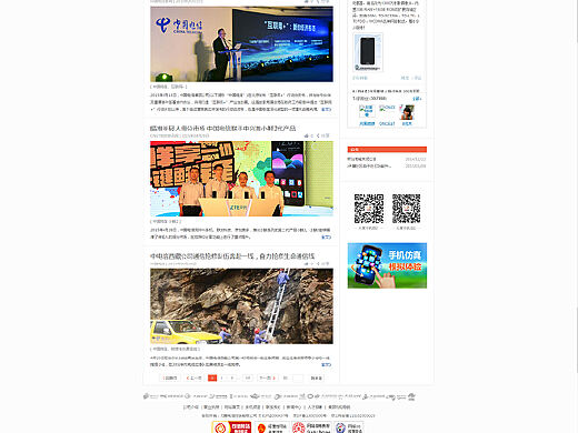 手机网站设计，盛唐网站建设，logo设计，平面设计，包装设计，企业VI设计，企业网站建设，购物网站