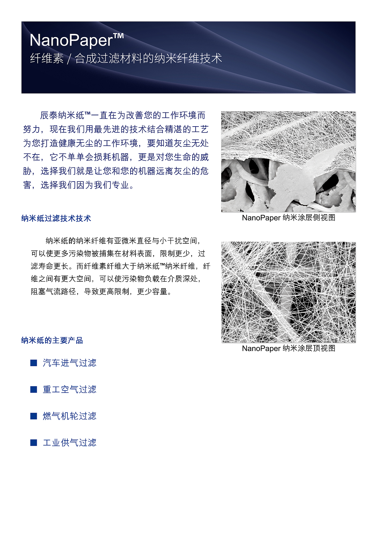 简约工业产品宣传单设计（图ZNjg1MTQ4Njg=） - 宣传物料 - 站酷设计师金灰雪原创素材 - 站酷ZCOOL