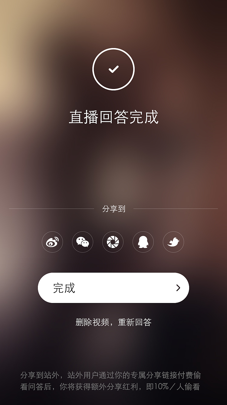 酷答APP（图ZMTM0NDMyMjM2） - APP界面 - 站酷设计师liangyizeng原创素材 - 站酷ZCOOL