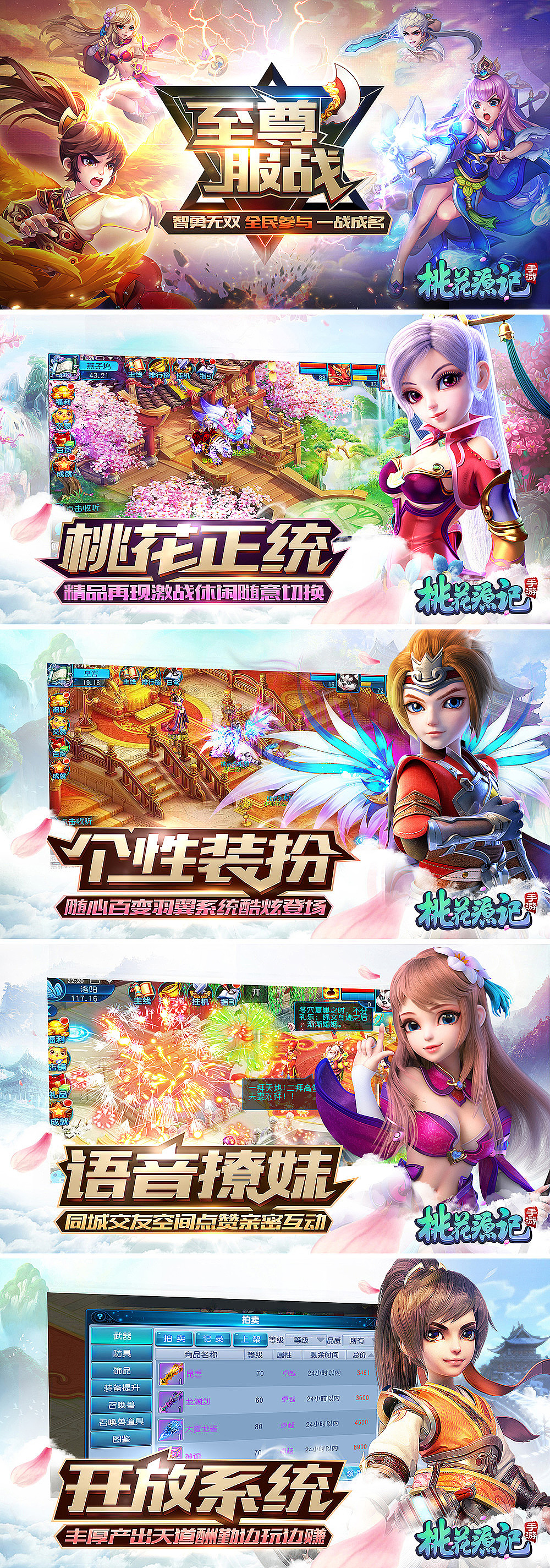 2017年上半年的两个月内制作的卖场图N版（图ZMTM0NDM5MzA0） - 海报 - 站酷设计师suki琦原创素材 - 站酷ZCOOL