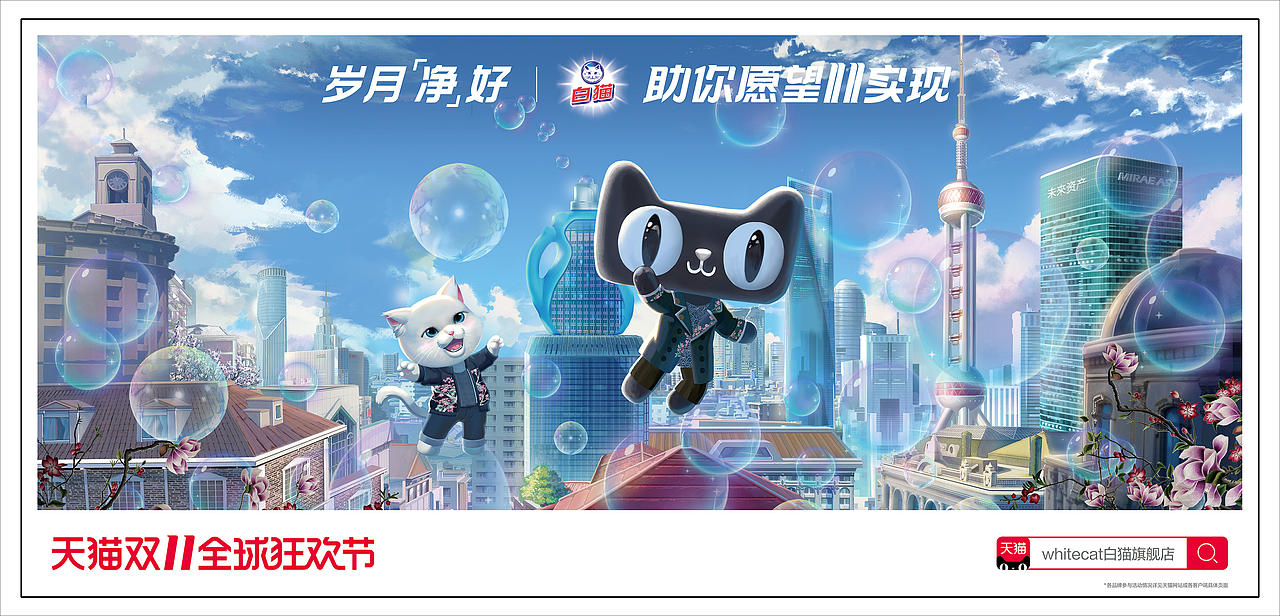 天猫国潮来了 •非遗猫公仔(图ZMTg0MDYyNjA4) - 场景 - 站酷设计师杭州幻绮原创素材 - 站酷ZCOOL