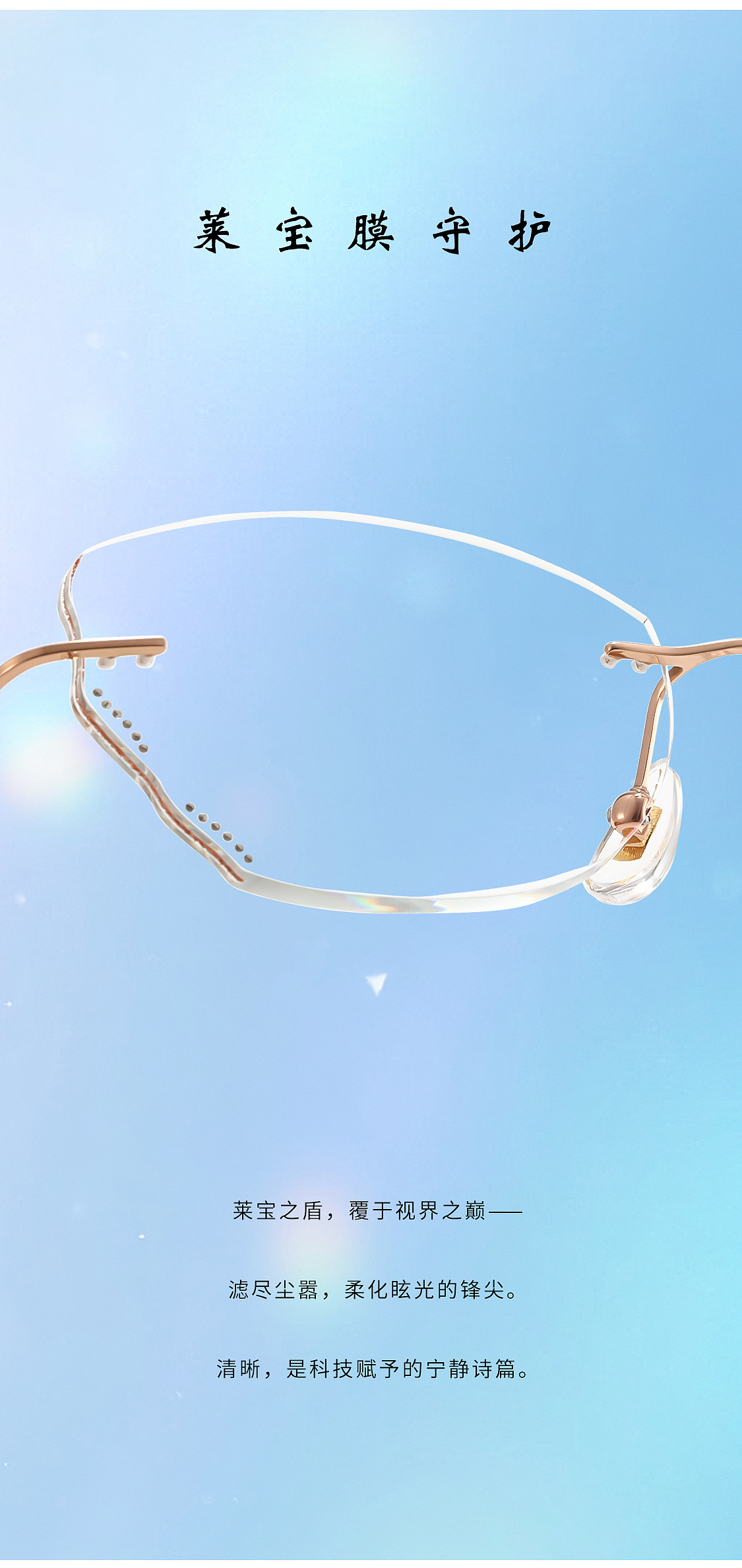 贝 爱 永 生 系列 拍摄🎬（图ZMzk2NzAyNDI4） - 时尚/艺术摄影 - 站酷设计师呓境文化传媒原创素材 - 站酷ZCOOL