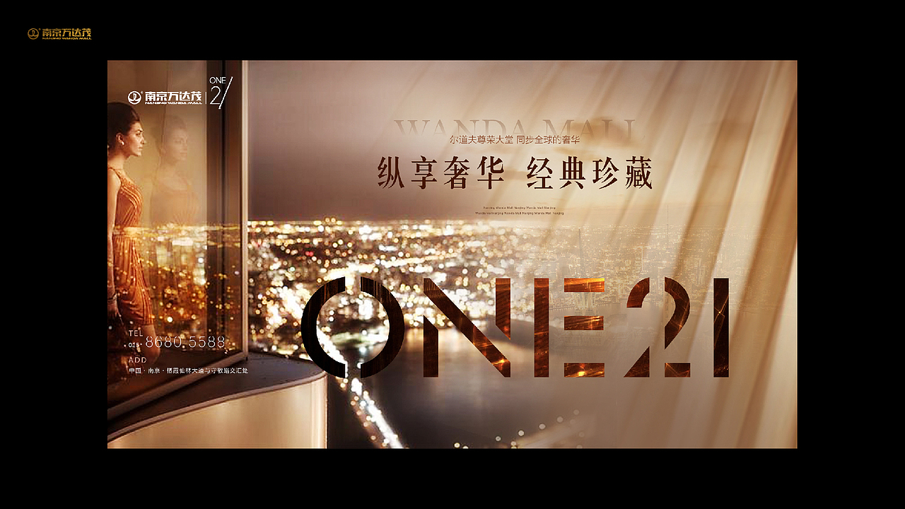 南京万达茂提案（图ZMTA3NjI5Nzky） - 宣传物料 - 站酷设计师洛神MOMO原创素材 - 站酷ZCOOL