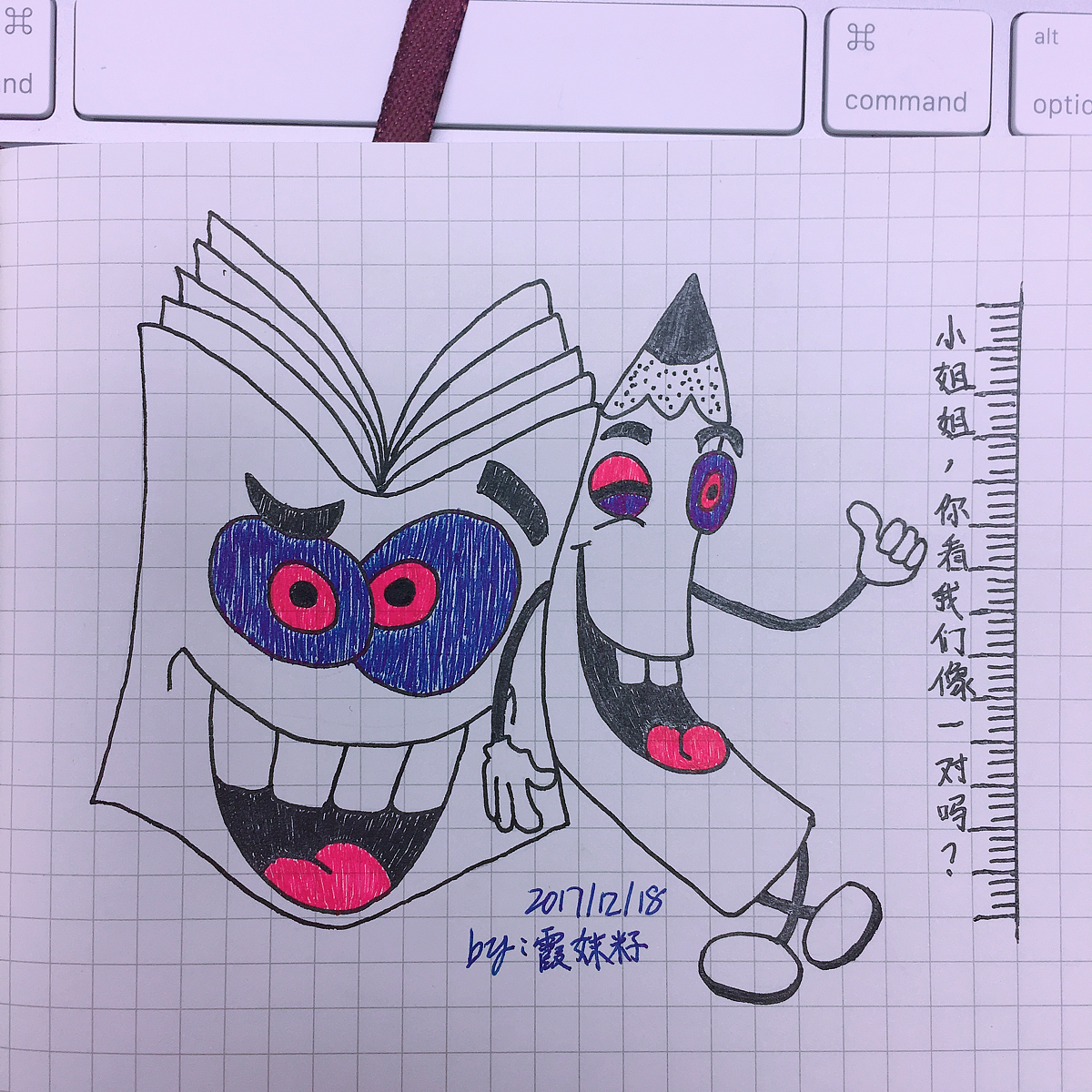 绘画— 【铅笔和笔记本】