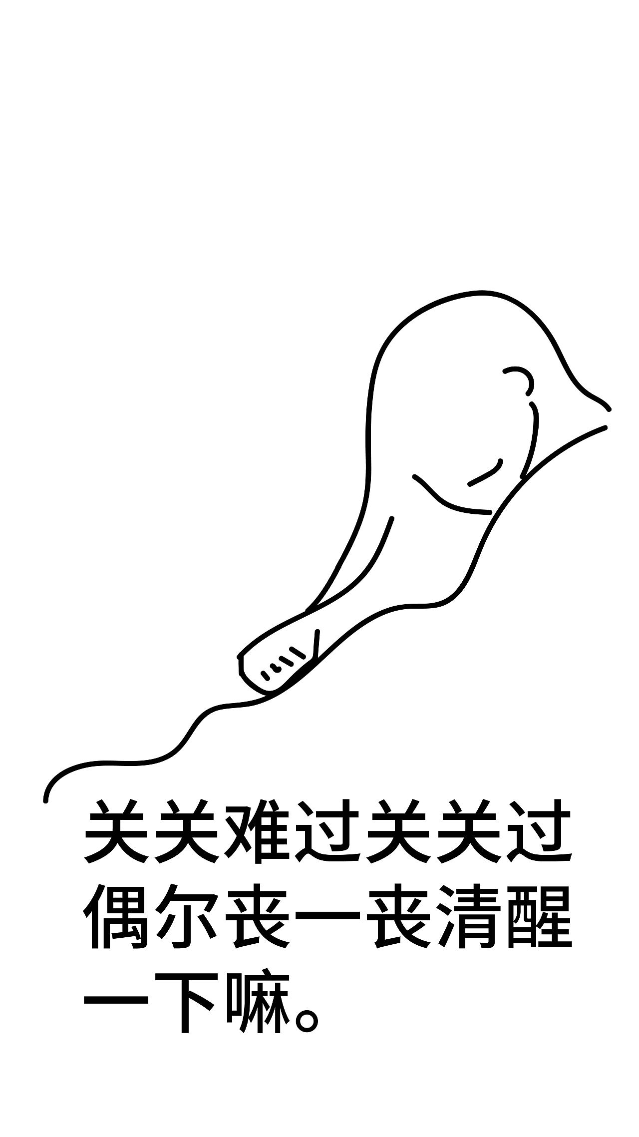 黑白插画 丧气十足的一天 - 原创作品 - 站酷(zcool)