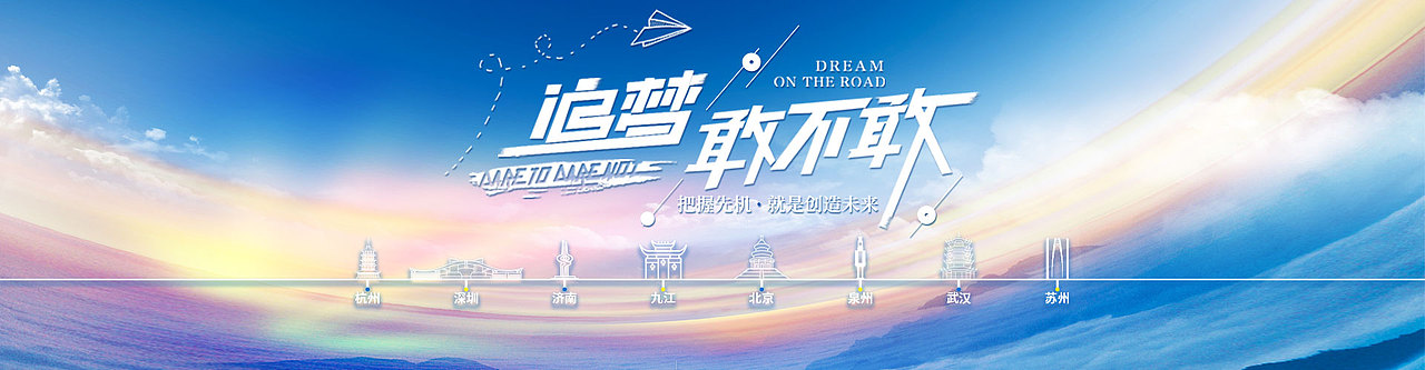 banner（图ZMTU1NjY1NTUy） - 其他UI - 站酷设计师鱼很好吃原创素材 - 站酷ZCOOL