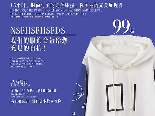 1（個人主頁-ZMzg0ODgzOTY=） - 海報 - 站酷設計師Z顧執(zhí)原創(chuàng)素材 - 站酷ZCOOL