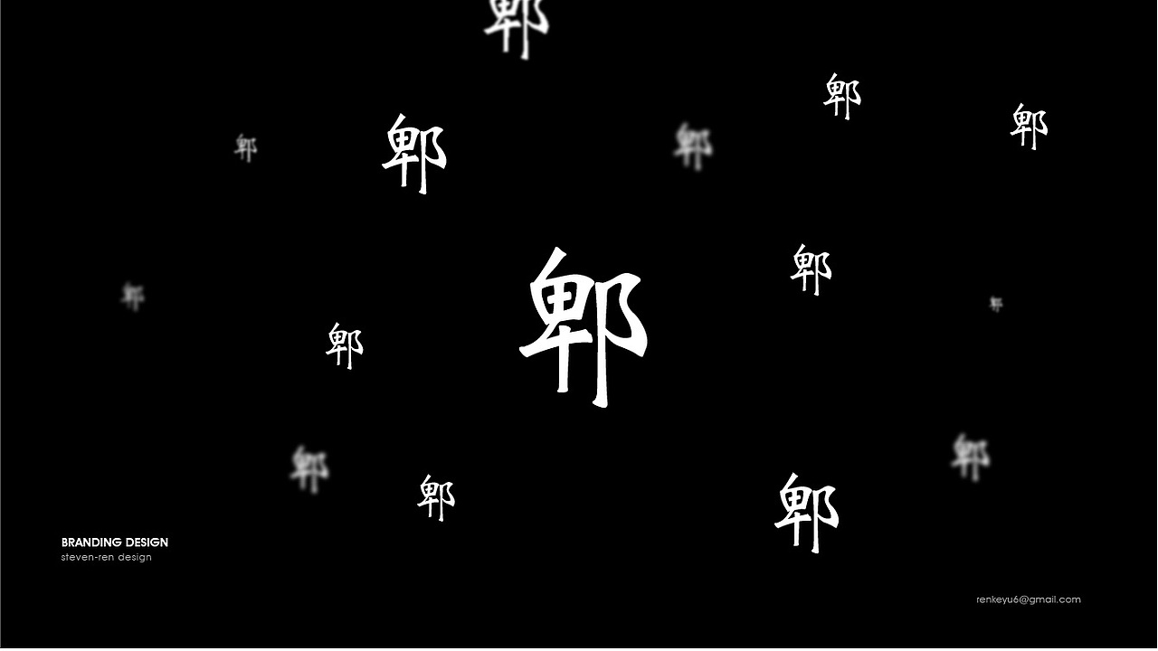 郫都区标识提案方案二（图ZMTkyNjUzNDE2） - 品牌 - 站酷设计师任哈哈原创素材 - 站酷ZCOOL