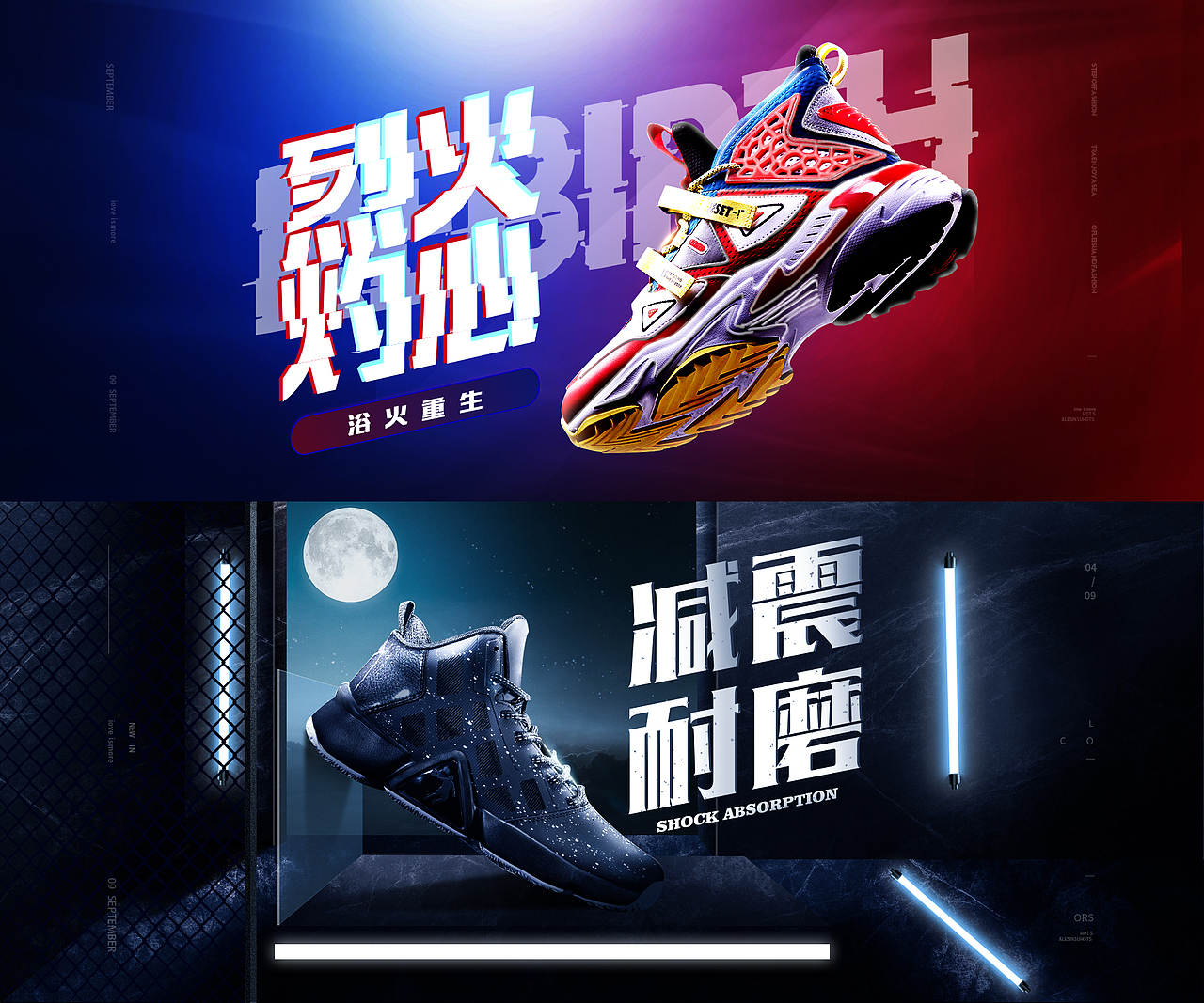 男鞋海报（图ZMjQzOTM4ODA0） - 海报 - 站酷设计师很烦的原创素材 - 站酷ZCOOL