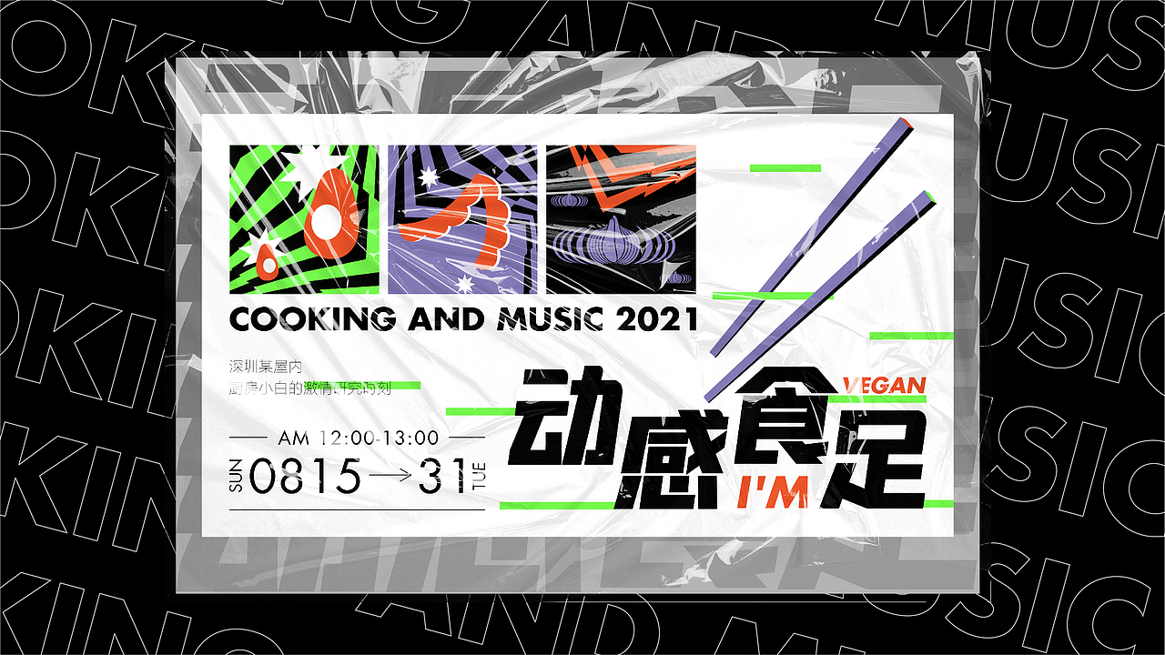 2021_portfolio_yyl（图ZMjczMjc5NTM2） - 其他 - 站酷设计师995yyl原创素材 - 站酷ZCOOL