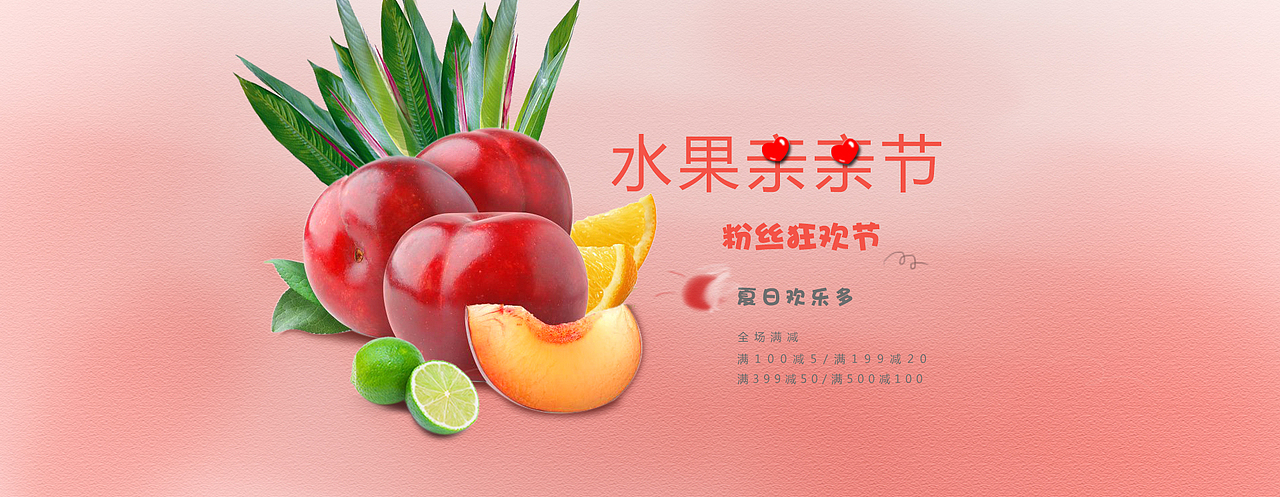 banner（图ZODM3MjgzODQ=） - 运营设计 - 站酷设计师淡淡忆流年原创素材 - 站酷ZCOOL