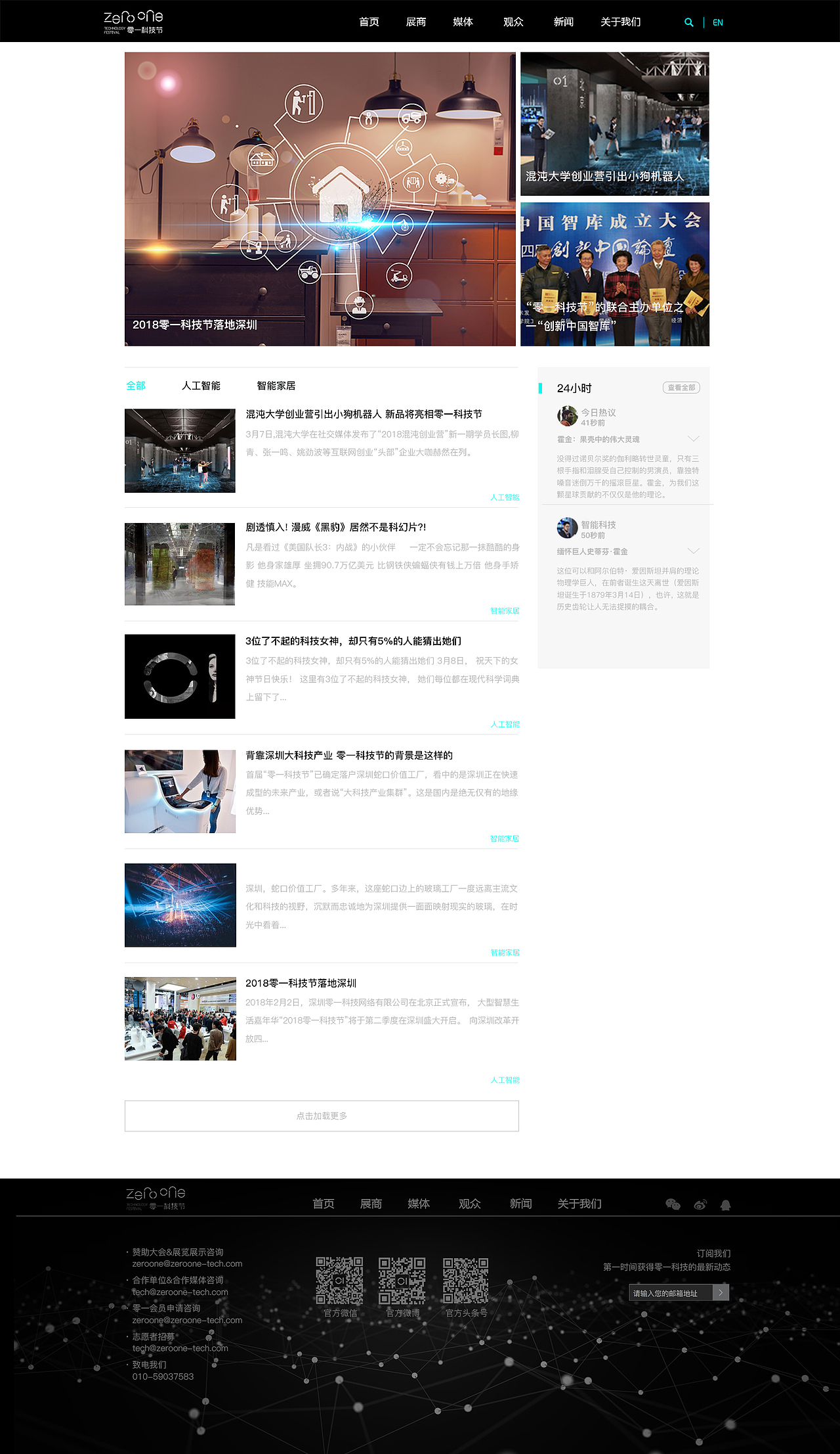 网站（图ZMTIzNDU5ODc2） - 运营设计 - 站酷设计师南柯一梦zcx原创素材 - 站酷ZCOOL