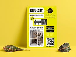 &.其他设计