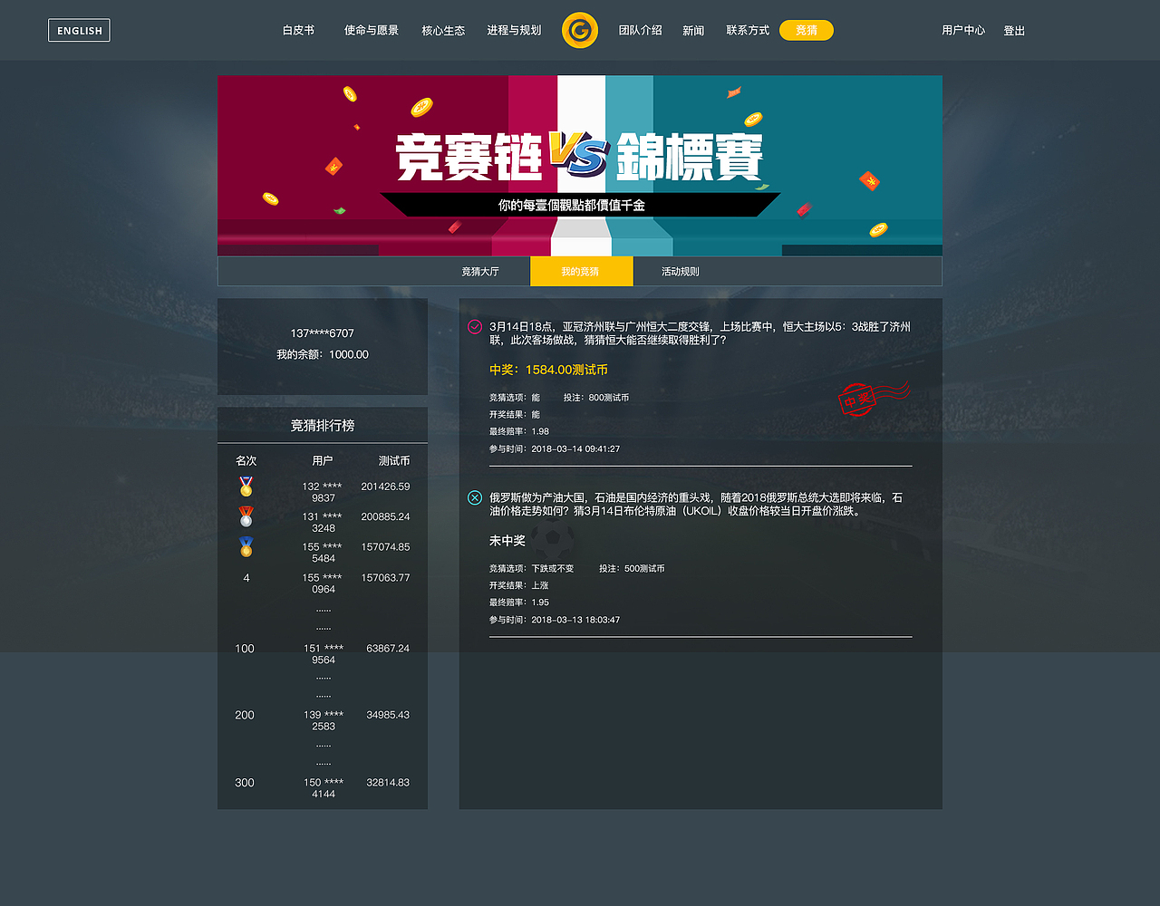 区块链网站（图ZMTMwMDU5NjI4） - 企业官网 - 站酷设计师康定晴川原创素材 - 站酷ZCOOL