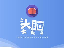 竖版