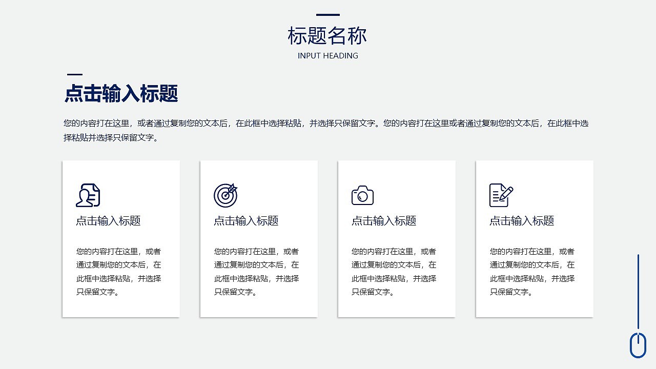 008_企业宣传-蓝色大气（图ZMTk0OTU5OTEy） - PPT/Keynote - 站酷设计师太极云软原创素材 - 站酷ZCOOL