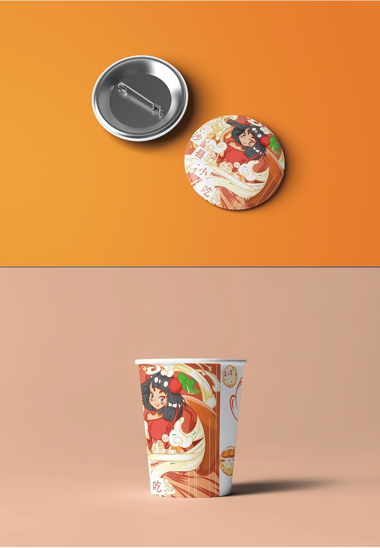 一组关于沙县小吃的插图设计