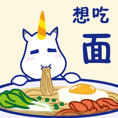麦麦提金融吉祥物——麦萌美食特辑表情包（图ZMTMzMjgyNjI0） - IP形象 - 站酷设计师陈Echo1991原创素材 - 站酷ZCOOL