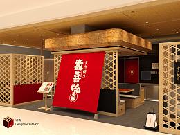 日式料理