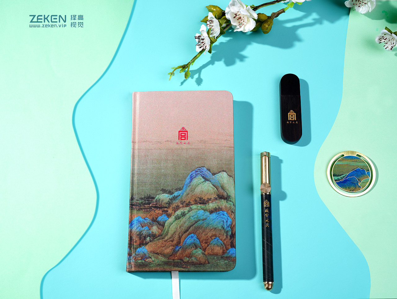 故宫 文具套装 千里江山（图ZMjQxMzEwNjky） - 产品摄影 - 站酷设计师择高摄影原创素材 - 站酷ZCOOL